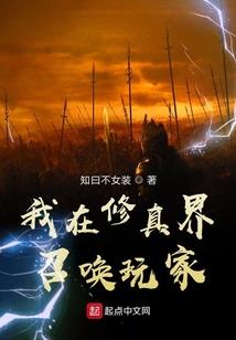 永存的龙凤晶石