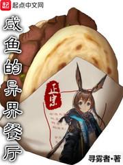 水凉了人散了