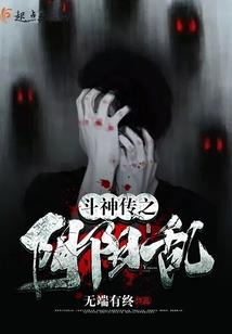 妖狼守护