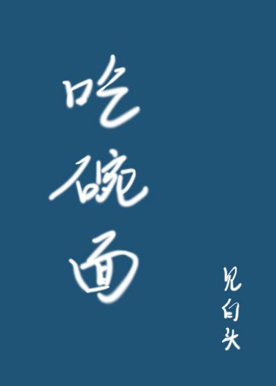 公主华丽蜕变记