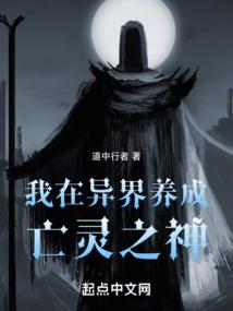 墨允成仙录