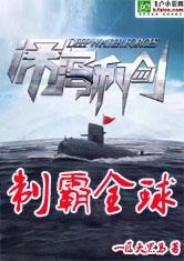 四界轮回之启示录