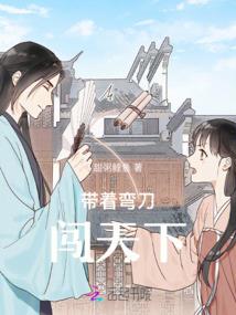 邪君霸宠：许你一世倾城