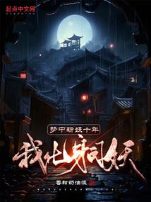 魔法老师之十二翼堕天使