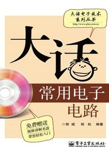 武侠，从五罗轻烟掌开始