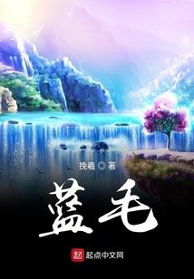 罗德岛特别外勤组事件簿