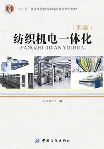 英雄的脚迹