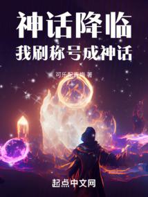 独步万古