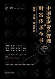 第二异能纪元