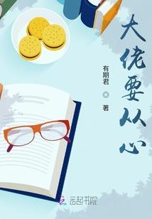 萌宝密令：爹地，别硬来