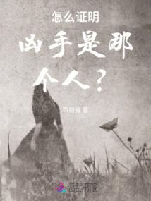 通天玄记