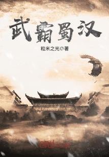 白色剧本