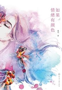 散尽情花还复来