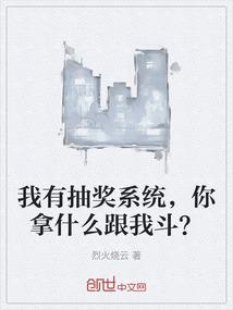 真世界石