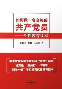 轮回洞察枭杰篇