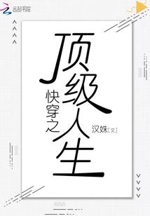 公主殿下狂过头