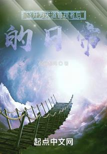拜拜了，捧腹的青春
