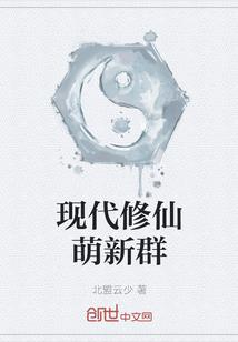 齐天本纪