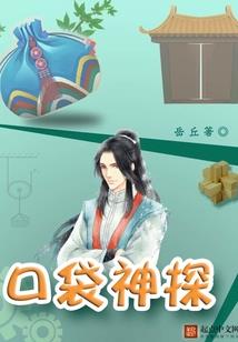 地摊儿烟火