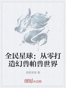 道仙殊途