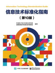 青春似星辰