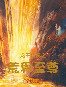 战役复仇公主碗里来
