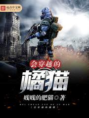 穿越之红颜难当