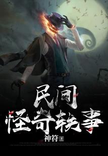 争夺的灵魂
