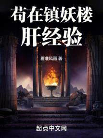 重生之气运之子