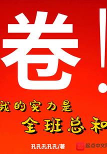 渊龙狱