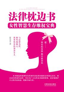 重生嫡女一睁眼，禁欲王爷宠上天