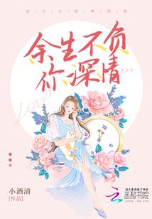 那些荒唐的岁月