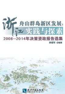妖孽宫主