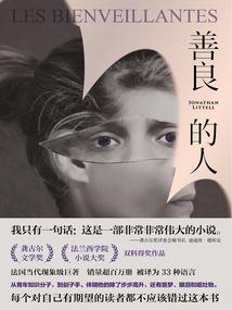 荒野地球