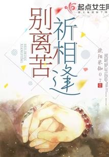 圣伊皇家校草帮