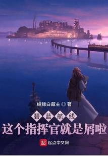 异世生机