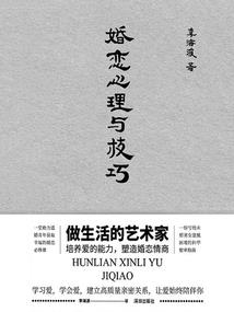 最强记者