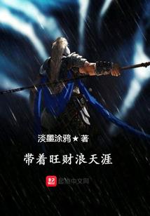 无冥地狱