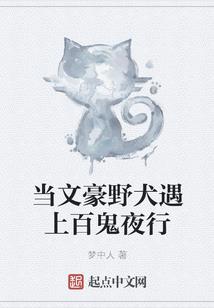 无敌于仙魔