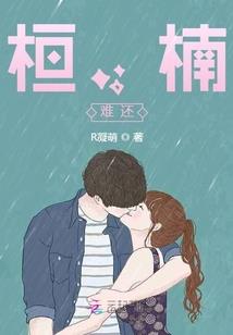 你是我的孤岛