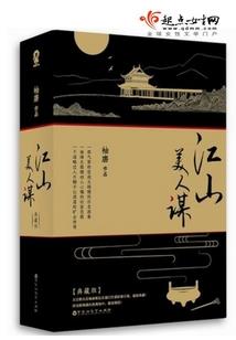 娇宠盛世