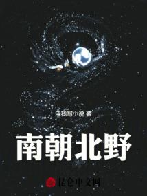 穿越到修真界之废材三小姐