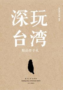 泠一梦