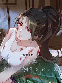 衣白碎酒凌江过
