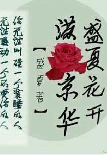 肥臀