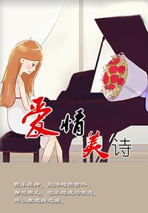 桃花劫之帝后
