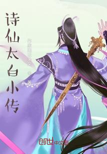 龙太子的守护