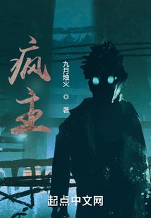 月环手书