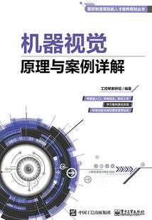 黑色梦魇