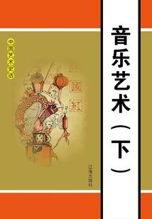 编辑部故事